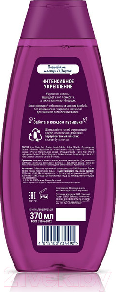 Изображение товара Шампунь для волос Шаума Интенсивное укрепление с маслом баобаба для тонких волос (370мл)
