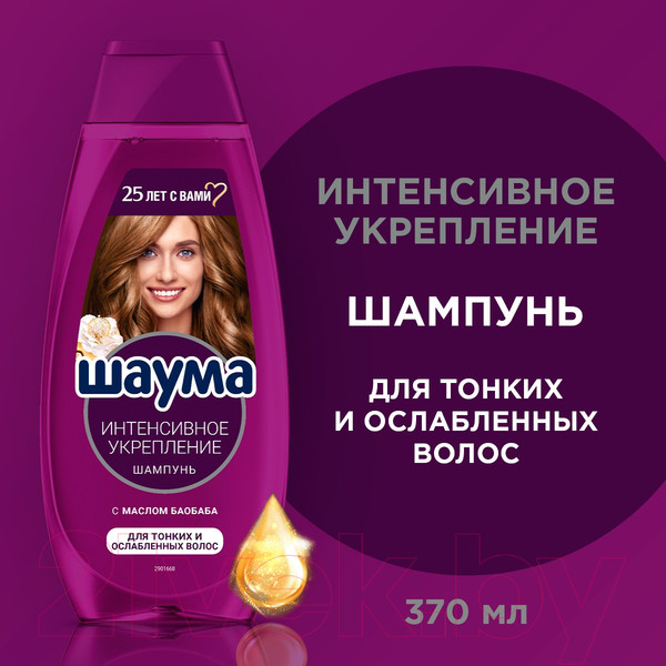 Изображение товара Шампунь для волос Шаума Интенсивное укрепление с маслом баобаба для тонких волос (370мл)