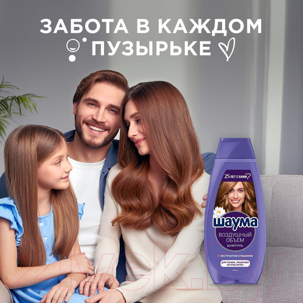 Изображение товара Шампунь для волос Шаума Воздушный объем с экстрактом кувшинки для тонких волос (370мл)