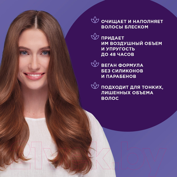 Изображение товара Шампунь для волос Шаума Воздушный объем с экстрактом кувшинки для тонких волос (370мл)