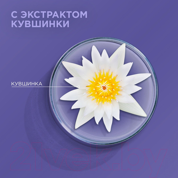 Изображение товара Шампунь для волос Шаума Воздушный объем с экстрактом кувшинки для тонких волос (370мл)