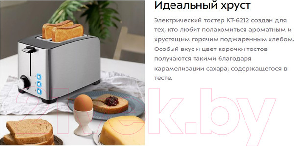 Изображение товара Тостер Kitfort KT-6212