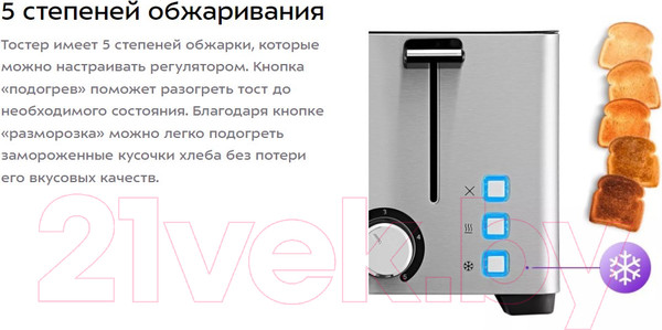 Изображение товара Тостер Kitfort KT-6212