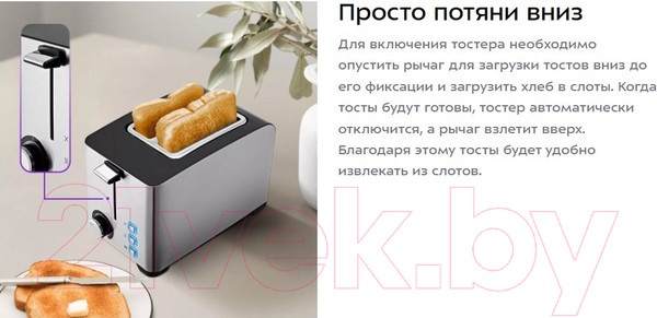 Изображение товара Тостер Kitfort KT-6212
