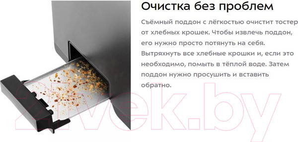 Изображение товара Тостер Kitfort KT-6212