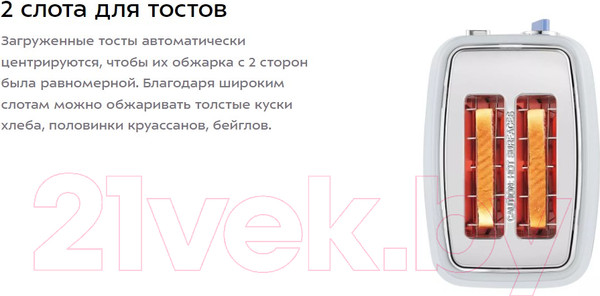 Изображение товара Тостер Kitfort KT-6213