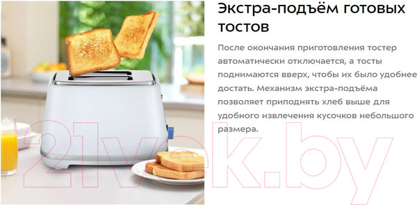 Изображение товара Тостер Kitfort KT-6213