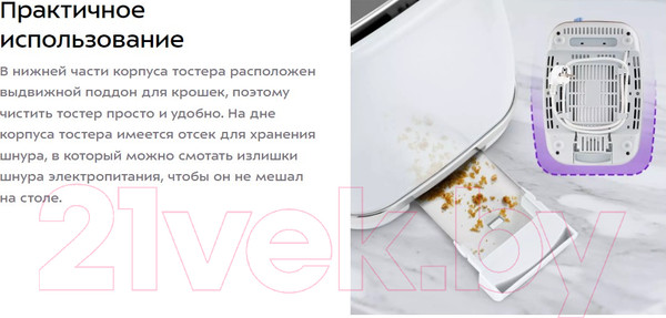 Изображение товара Тостер Kitfort KT-6213