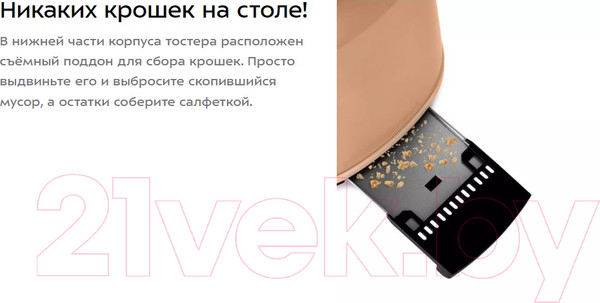 Изображение товара Тостер Kitfort KT-6223