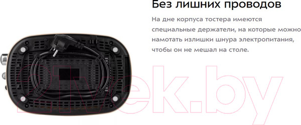 Изображение товара Тостер Kitfort KT-6223