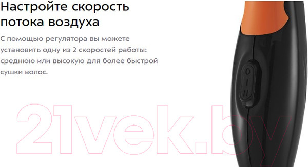 Изображение товара Компактный фен Kitfort KT-3243-2 (черный/оранжевый)