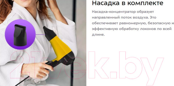 Изображение товара Компактный фен Kitfort KT-3244-1 (черный/желтый)