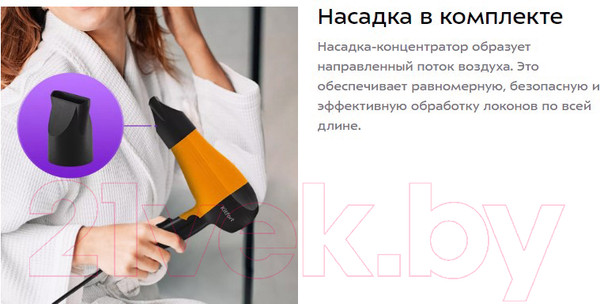 Изображение товара Компактный фен Kitfort KT-3244-2 (черный/оранжевый)