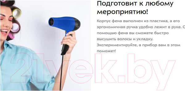 Изображение товара Компактный фен Kitfort KT-3244-3 (черный/синий)