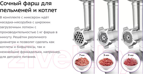 Изображение товара Кухонный комбайн Kitfort KT-3423-1 (белый)