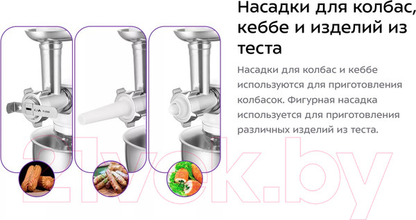Изображение товара Кухонный комбайн Kitfort KT-3423-1 (белый)