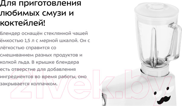 Изображение товара Кухонный комбайн Kitfort KT-3423-1 (белый)