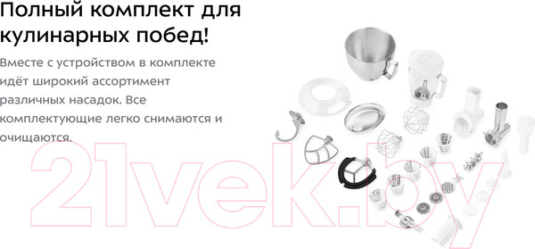 Изображение товара Кухонный комбайн Kitfort KT-3423-1 (белый)