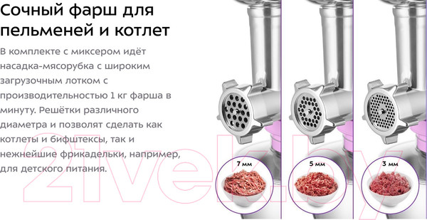 Изображение товара Кухонный комбайн Kitfort KT-3423-2 (сиреневый)