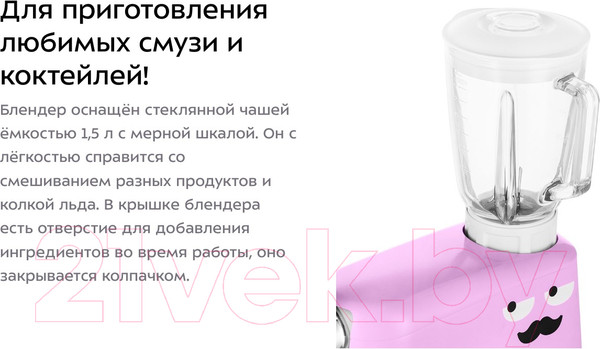 Изображение товара Кухонный комбайн Kitfort KT-3423-2 (сиреневый)