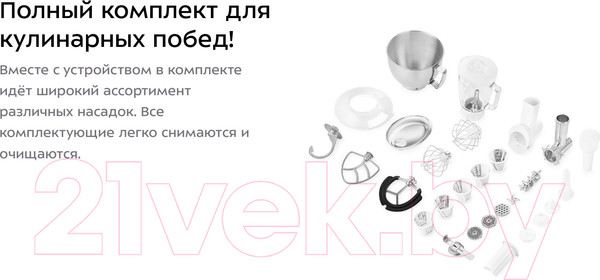 Изображение товара Кухонный комбайн Kitfort KT-3423-2 (сиреневый)