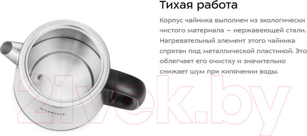 Изображение товара Электрочайник Kitfort KT-6198