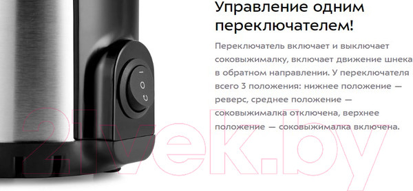 Изображение товара Соковыжималка электрическая Kitfort KT-1152