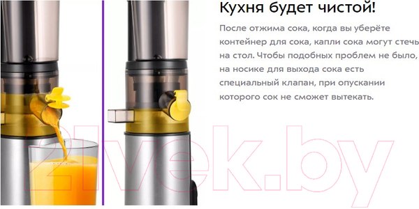 Изображение товара Соковыжималка электрическая Kitfort KT-1152