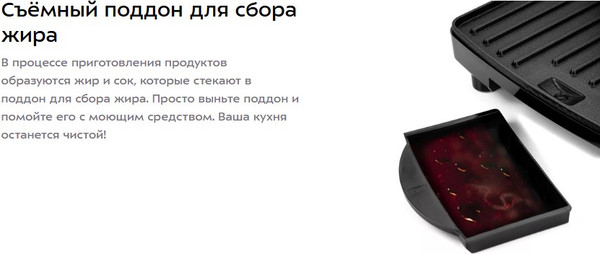 Изображение товара Электрогриль Kitfort KT-3613