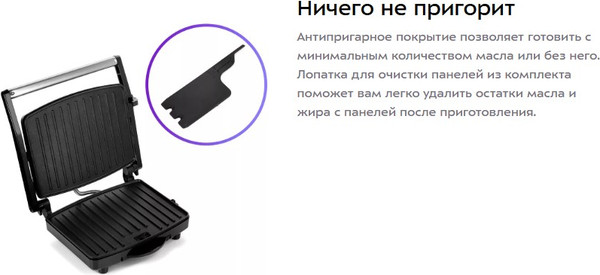 Изображение товара Электрогриль Kitfort KT-3613