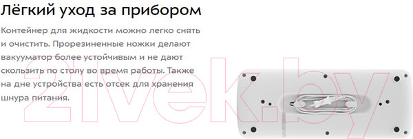 Изображение товара Вакуумный упаковщик Kitfort KT-1536-2 (белый/зеленый)