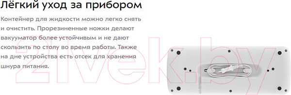 Изображение товара Вакуумный упаковщик Kitfort KT-1536-3 (белый/желтый)