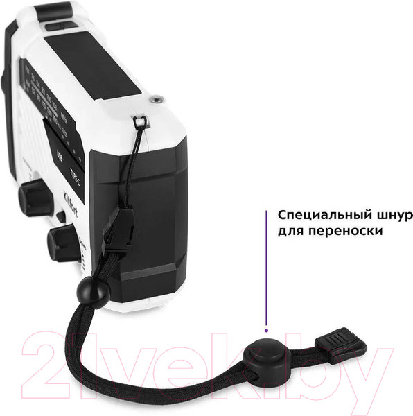 Изображение товара Фонарь Kitfort KT-3374