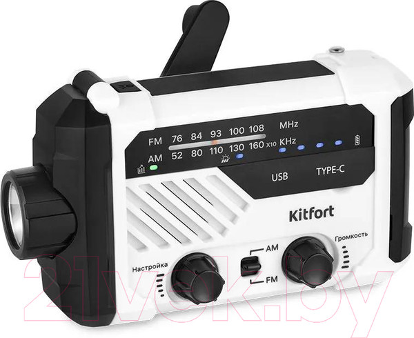 Изображение товара Фонарь Kitfort KT-3374