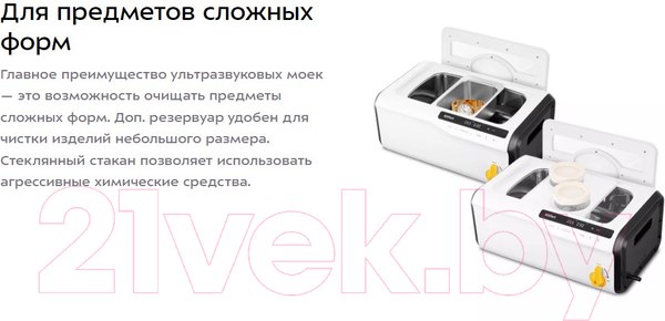 Изображение товара Стерилизатор портативный Kitfort KT-6261