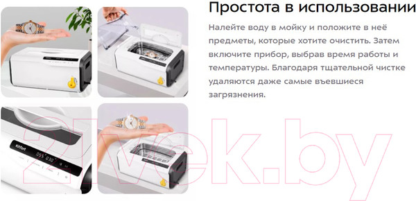Изображение товара Стерилизатор портативный Kitfort KT-6261