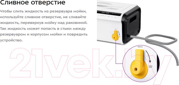 Изображение товара Стерилизатор портативный Kitfort KT-6261