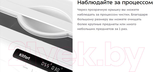 Изображение товара Стерилизатор портативный Kitfort KT-6261