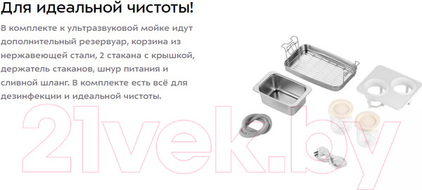 Изображение товара Стерилизатор портативный Kitfort KT-6261