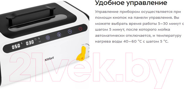 Изображение товара Стерилизатор портативный Kitfort KT-6262