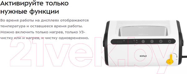 Изображение товара Стерилизатор портативный Kitfort KT-6262