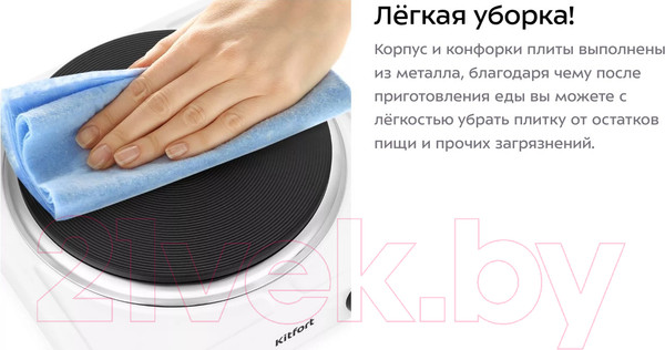 Изображение товара Электрическая настольная плита Kitfort KT-172
