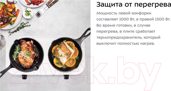 Изображение товара Электрическая настольная плита Kitfort KT-174