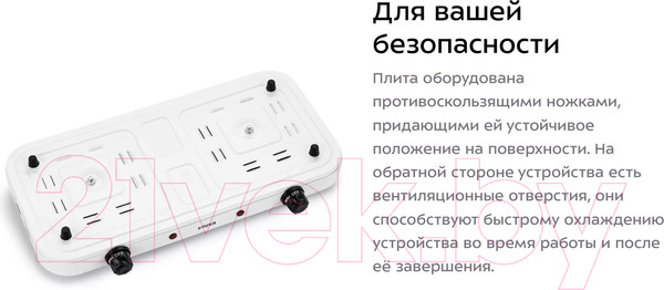 Изображение товара Электрическая настольная плита Kitfort KT-174
