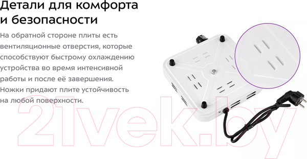 Изображение товара Электрическая настольная плита Kitfort KT-175