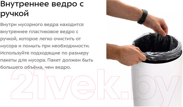 Изображение товара Сенсорное мусорное ведро Kitfort KT-6023