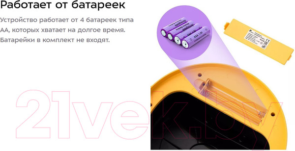 Изображение товара Сенсорное мусорное ведро Kitfort KT-6023