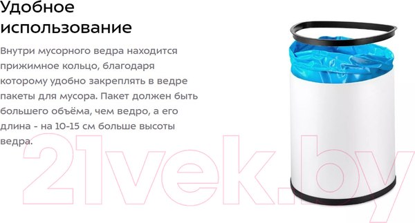 Изображение товара Сенсорное мусорное ведро Kitfort KT-6024