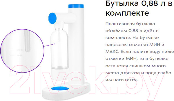 Изображение товара Сифон для газирования воды Kitfort KT-4081-3 (белый/синий)