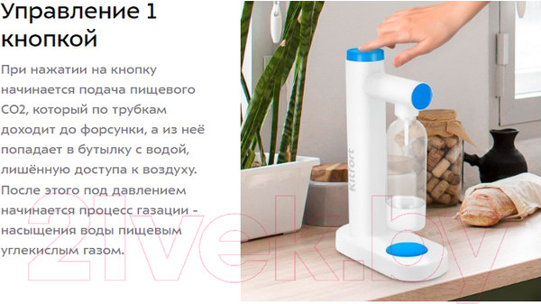 Изображение товара Сифон для газирования воды Kitfort KT-4081-3 (белый/синий)